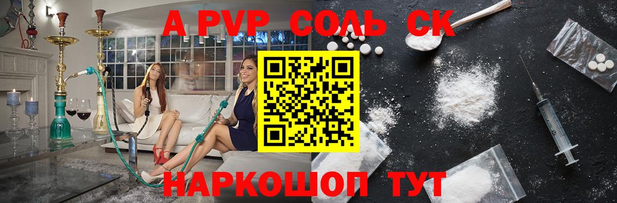 А ПВП СК КРИС Котельники