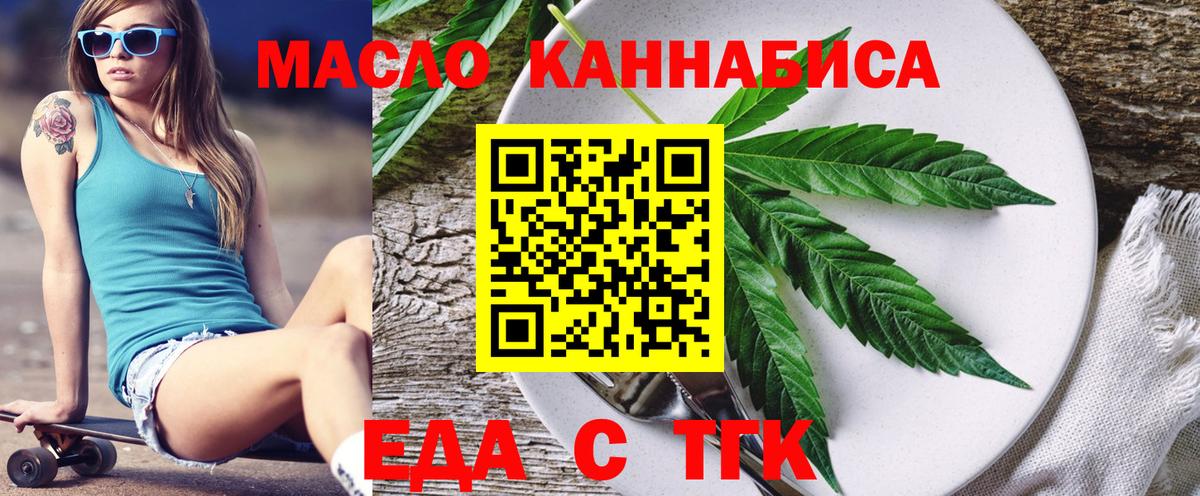 Котельники  Canna-Cookies конопля  Вход с VPN 