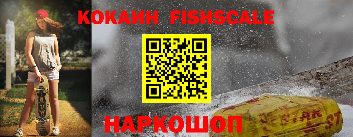 Котельники  КОКАИН  Вход с VPN  Cocaine Боливия 
