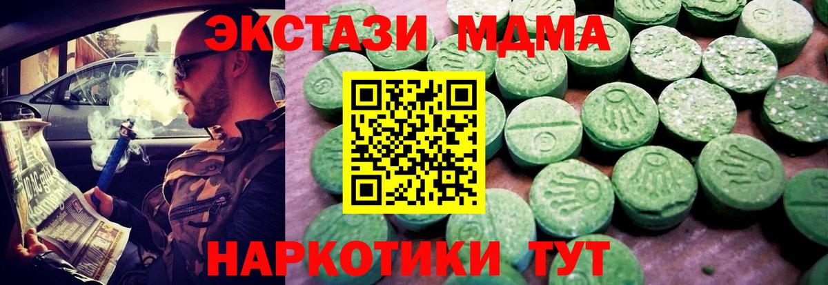 Ecstasy диски  Ecstasy XTC  Котельники  Экстази  Вход с VPN 