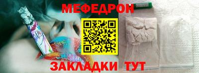 эйфоретик Бузулук