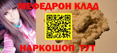 эйфоретик Бузулук