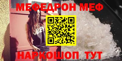 меф VHQ Будённовск