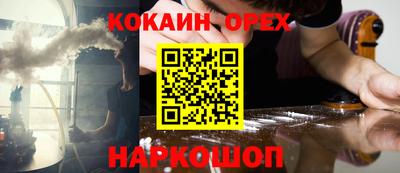 эйфоретик Бузулук
