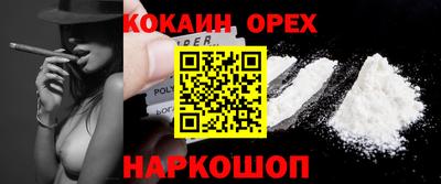 бошки Бугуруслан
