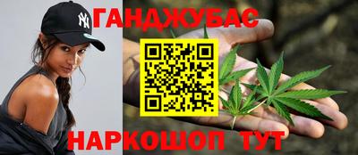 меф VHQ Будённовск