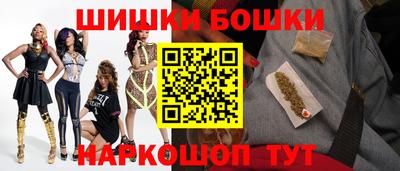 бошки Бугуруслан