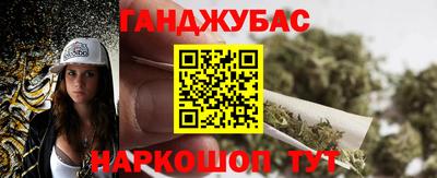 бошки Бугуруслан