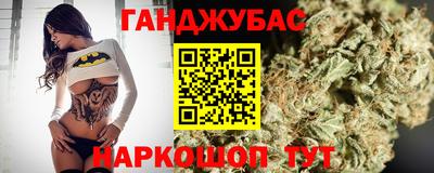 эйфоретик Бузулук
