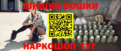 бошки Бугуруслан