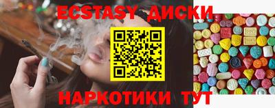 эйфоретик Бузулук