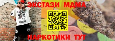 эйфоретик Бузулук