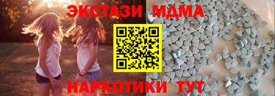 эйфоретик Бузулук