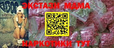 бошки Бугуруслан