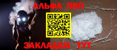 марихуана Мариинск