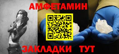 эйфоретик Бузулук