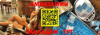 мефедрон мука Малгобек