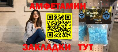 эйфоретик Бузулук