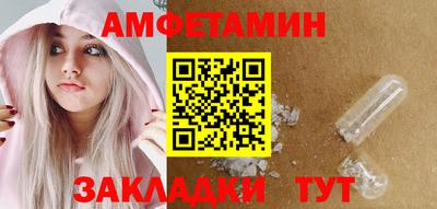 эйфоретик Бузулук