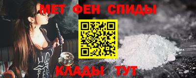 эйфоретик Бузулук