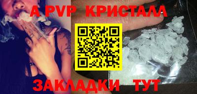 меф VHQ Будённовск