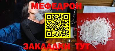 бошки Бугуруслан
