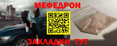 меф VHQ Будённовск