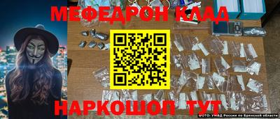 эйфоретик Бузулук