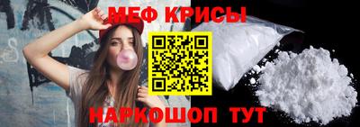 бошки Бугуруслан