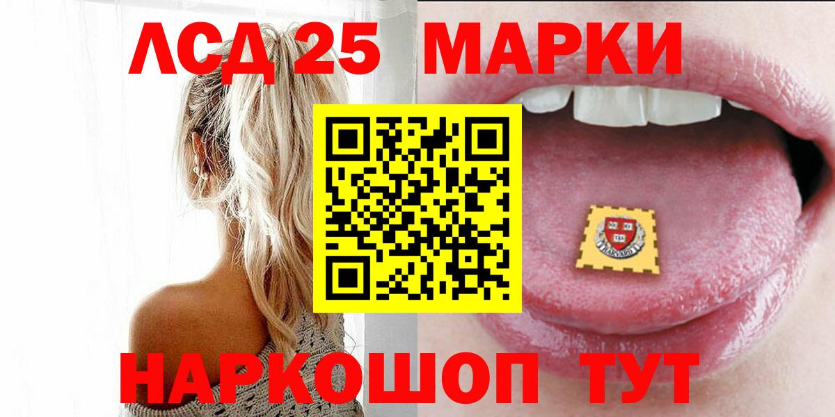 Котельники  Лсд 25 экстази ecstasy  ЛСД экстази  Вход с VPN  Лсд 25 экстази ecstasy 
