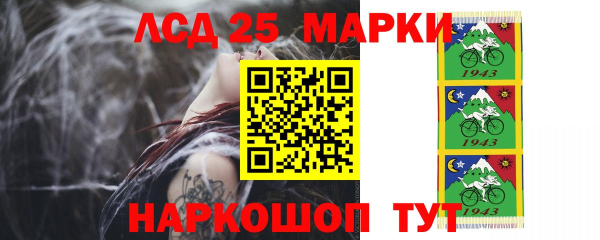 ЛСД экстази кислота Котельники