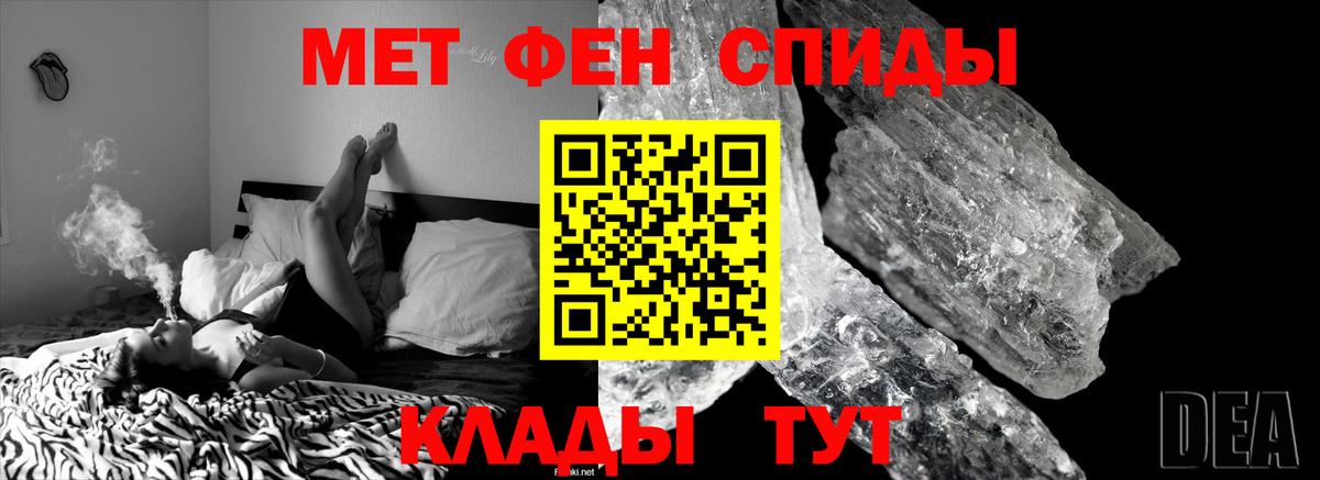 Первитин винт  Вход с VPN  Первитин винт  Котельники 