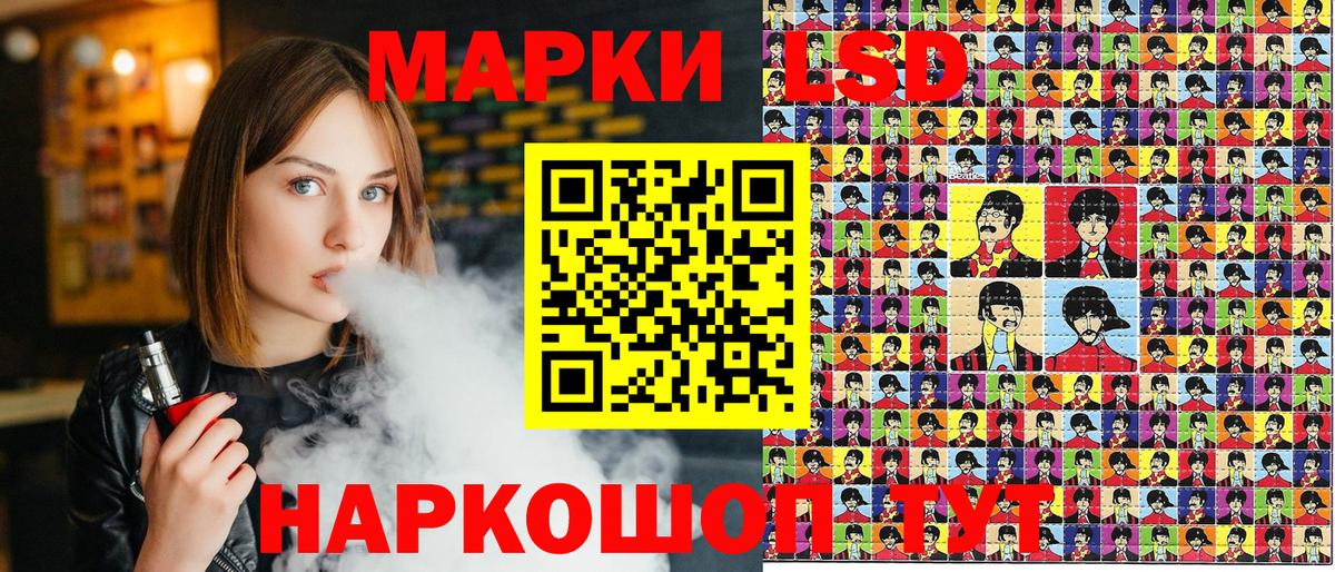 Марки 25I-NBOMe 1,8мг  где можно купить наркотик  Вход с VPN  Марки NBOMe  Котельники  Марки 25I-NBOMe 1,8мг 