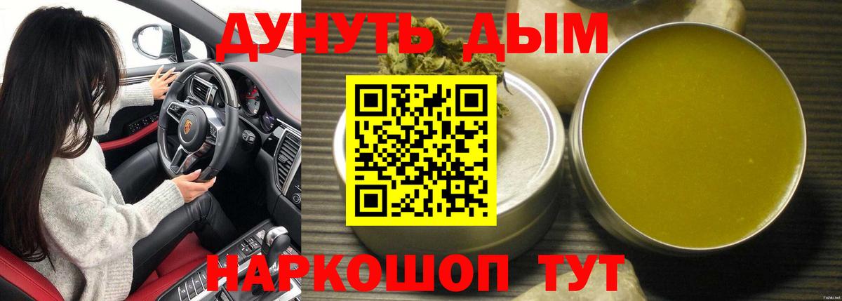 Бошки марихуана LSD WEED  Канабис индика  Котельники  Канабис ГИДРОПОН  Вход с VPN 